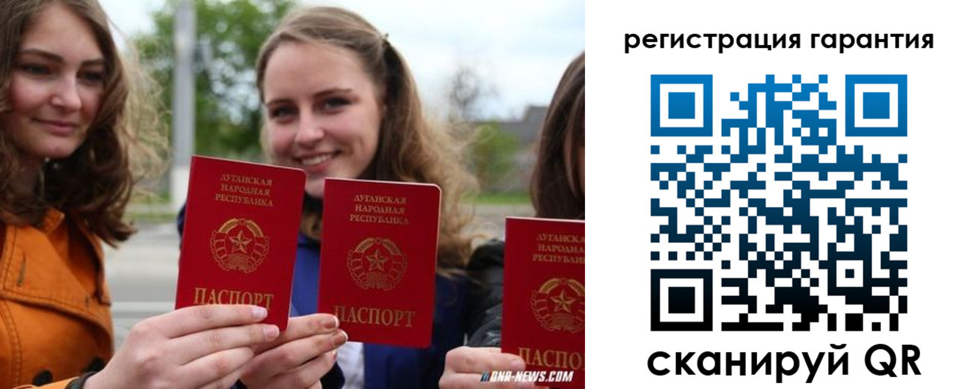 прописка в квартире в Орле