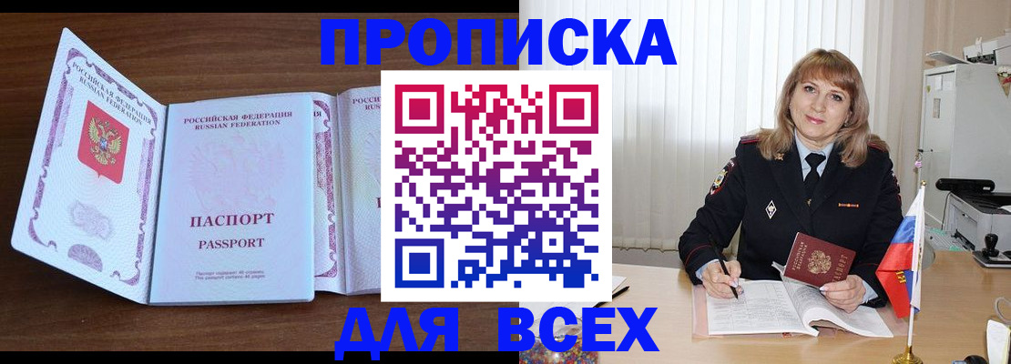 форма 3 в Орле